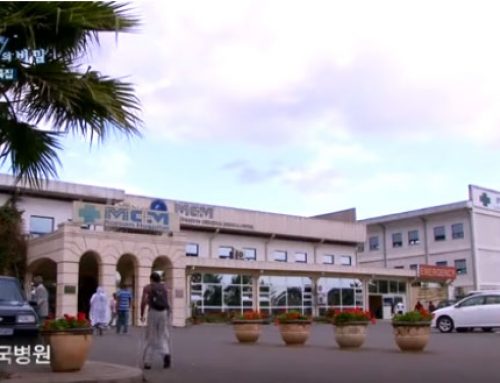 에티오피아 명성기독병원-MCM General ,Korea Hospital- Addis Ababa,Ethiopia